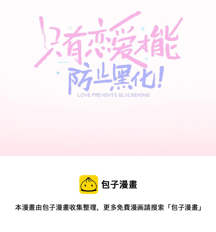 序章  抱紧摄政王大腿42