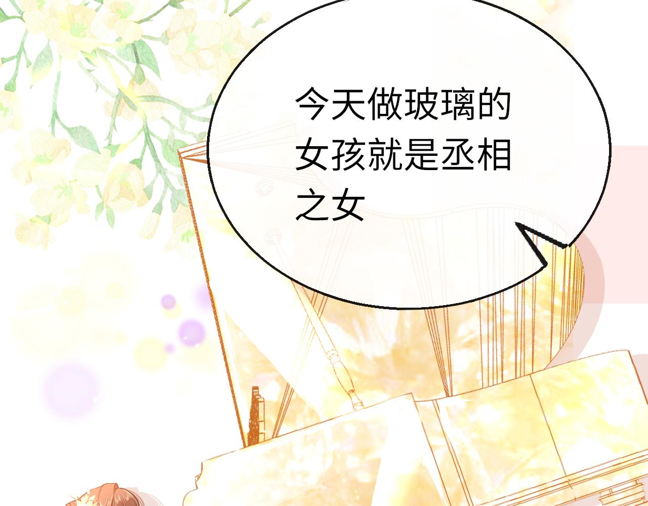 第29话 违规33