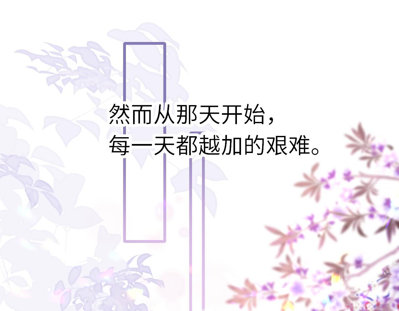 第31话 开端96