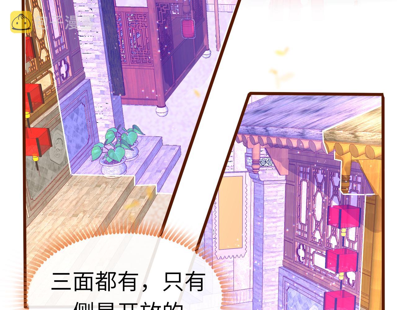 第32话 游戏出错61