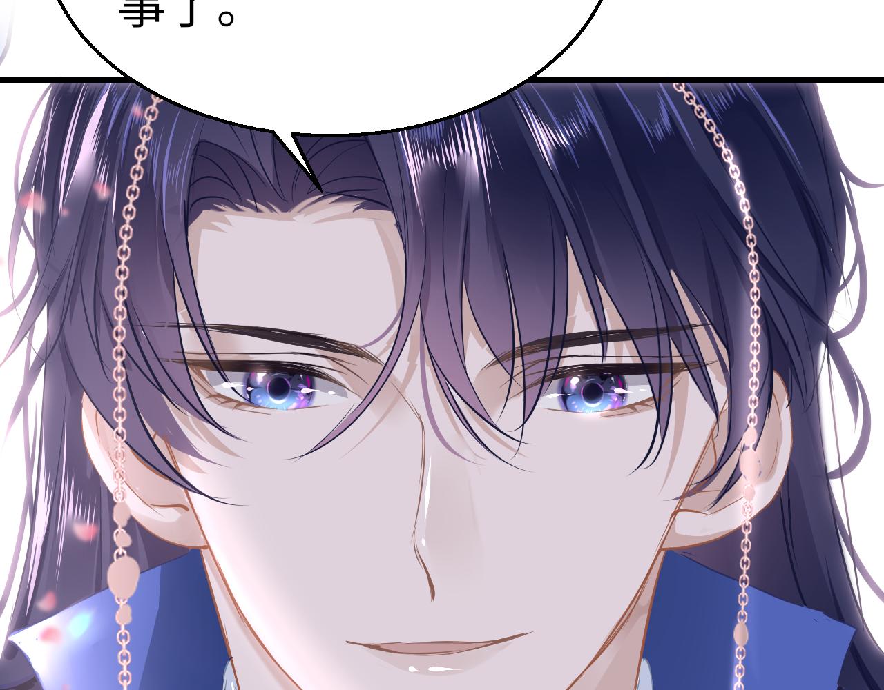 第41话 吐露心声91