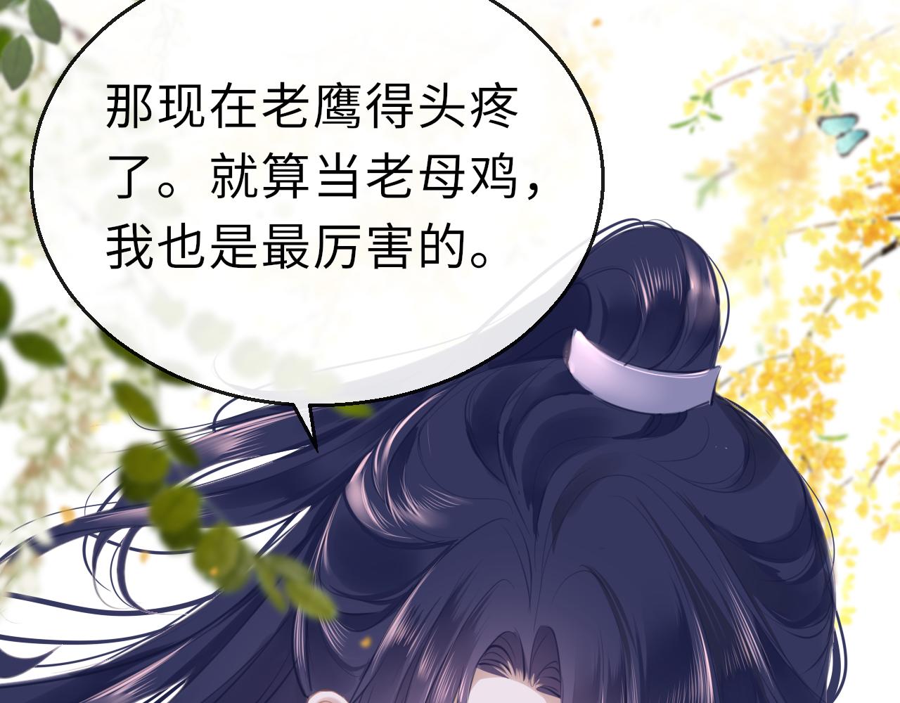 第68话 阻碍31