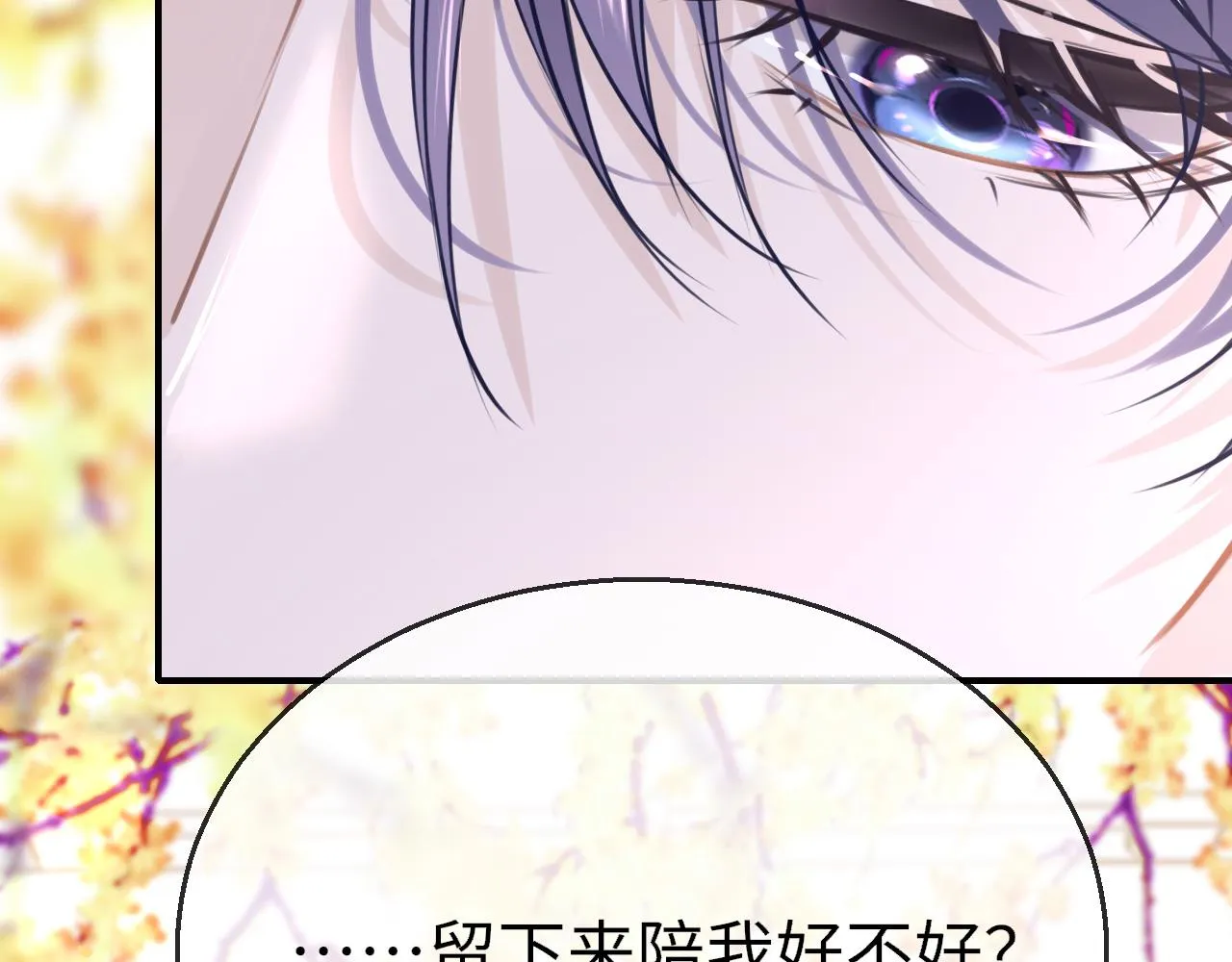 第100话 犹豫37