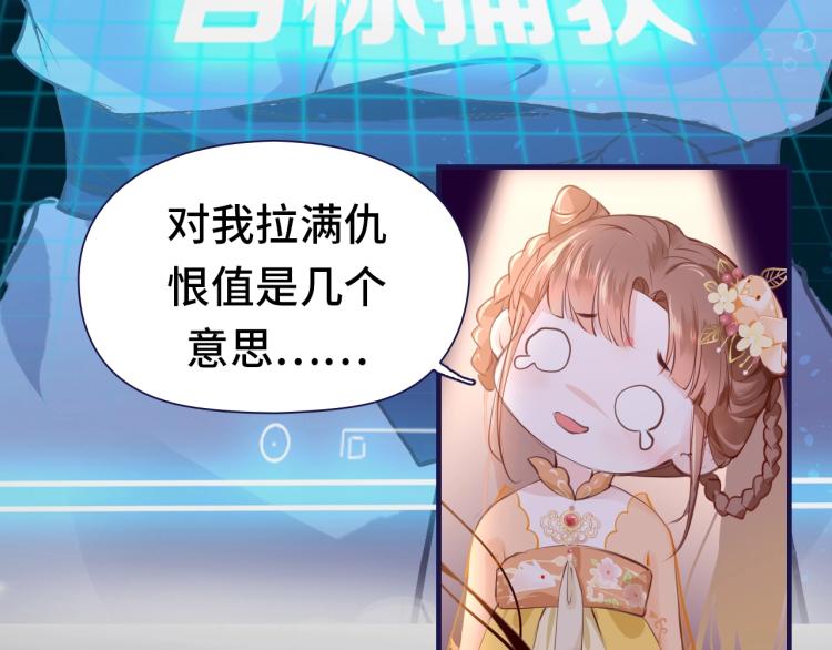 序章  抱紧摄政王大腿31