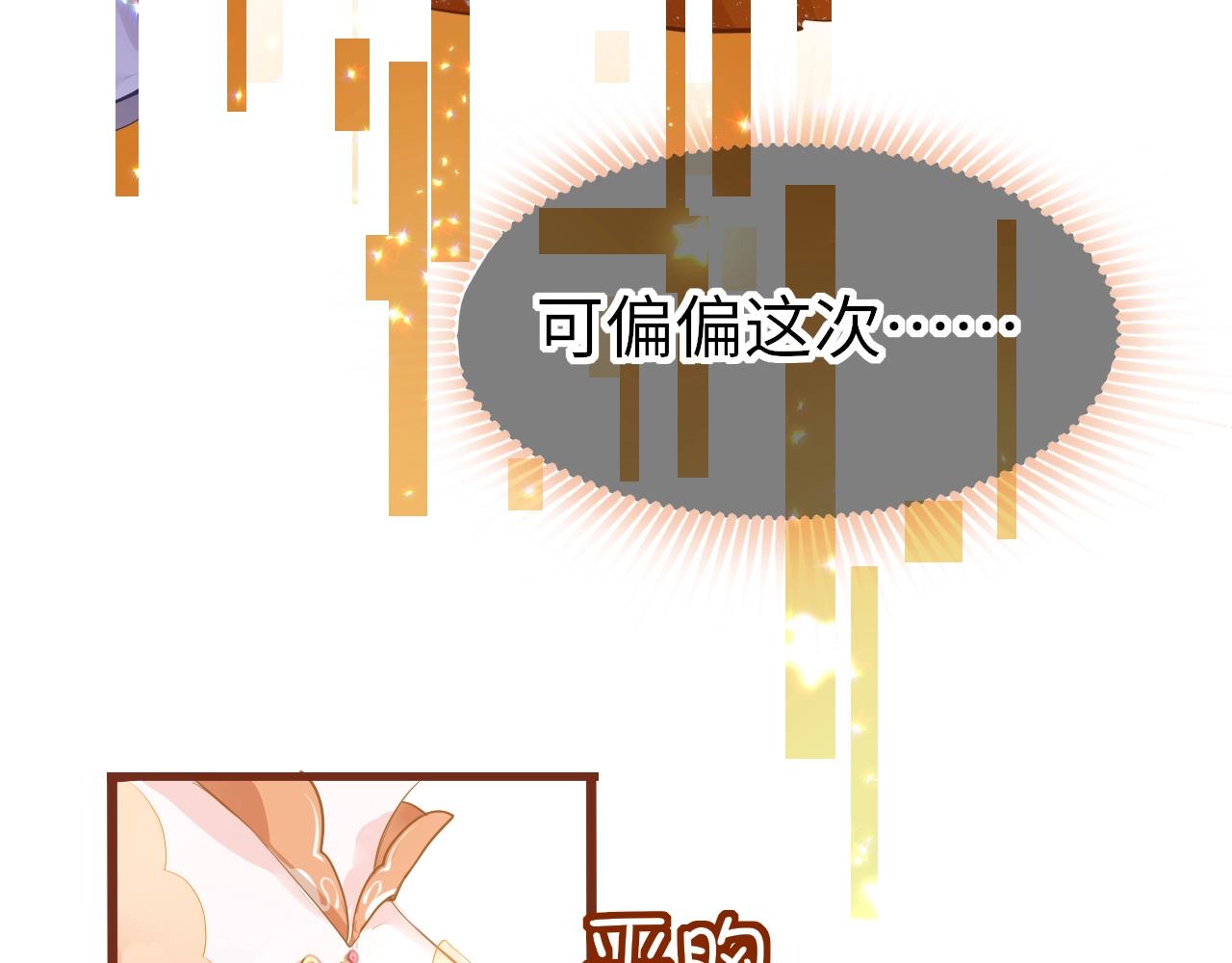 第6话  三个要求50