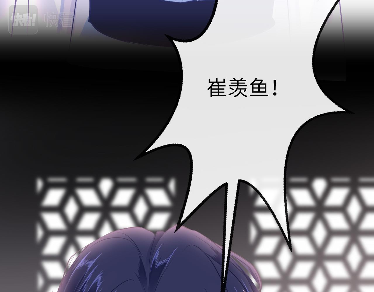 第31话 开端144