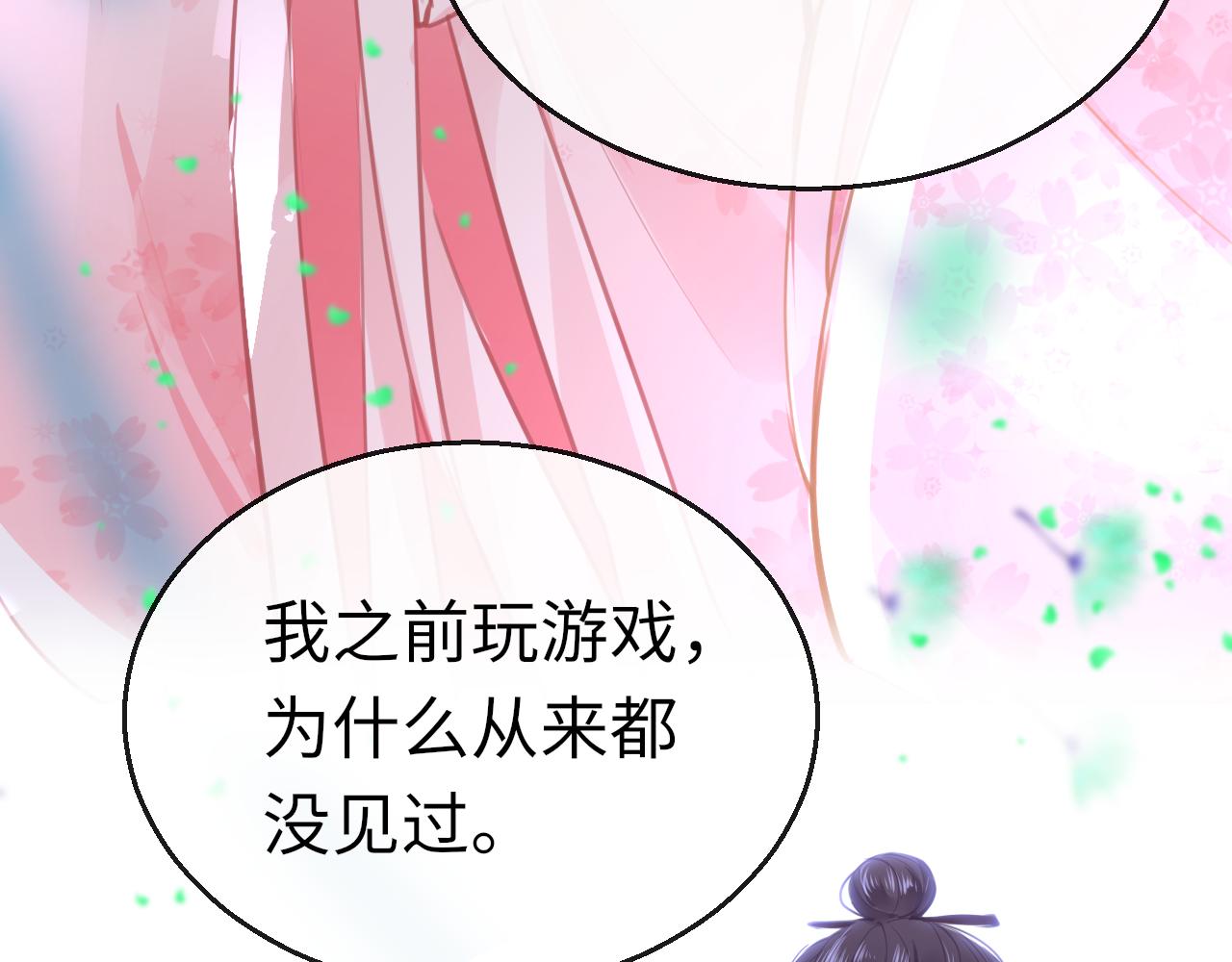第73话 改变过去41