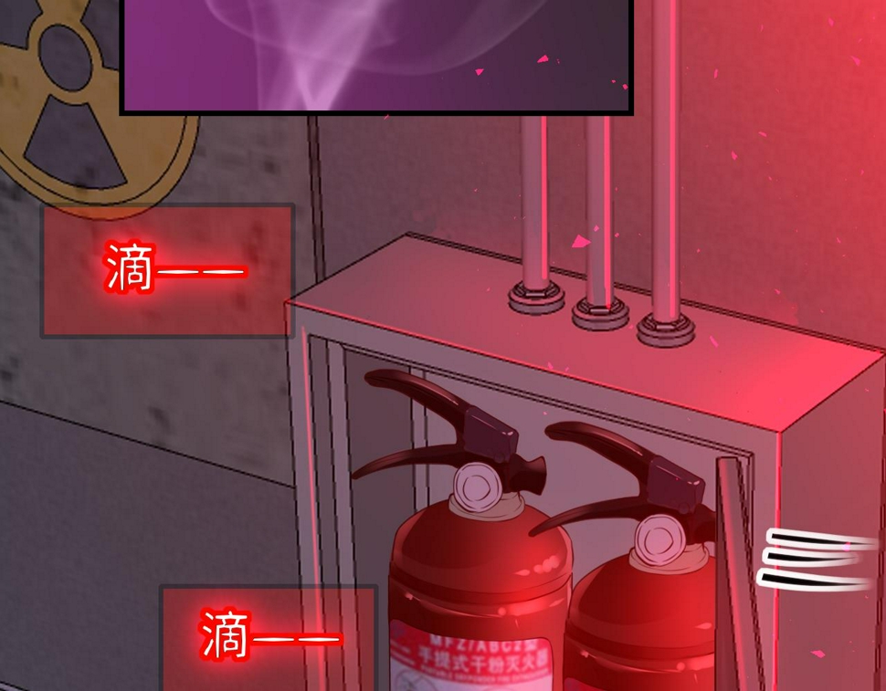 第81话 退出游戏133