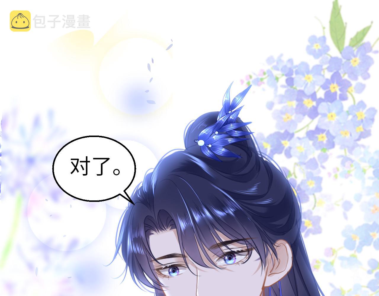 第53话我保护你134