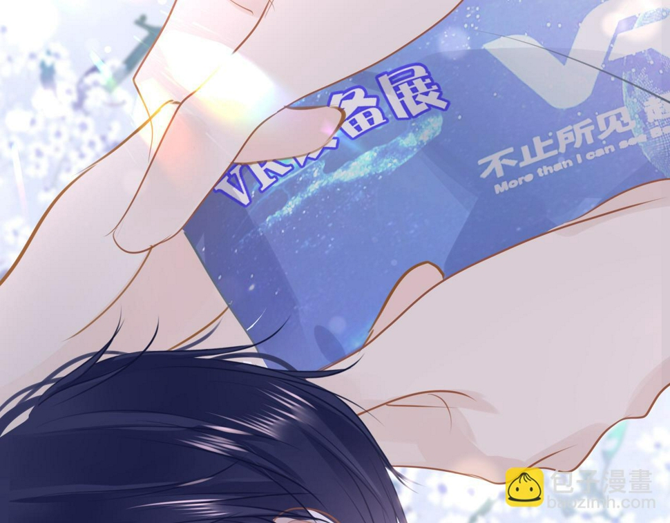 第87话 邀请114