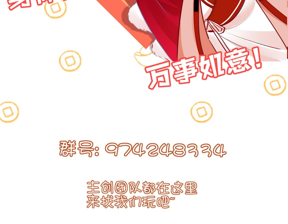 第79话 再也不分开147