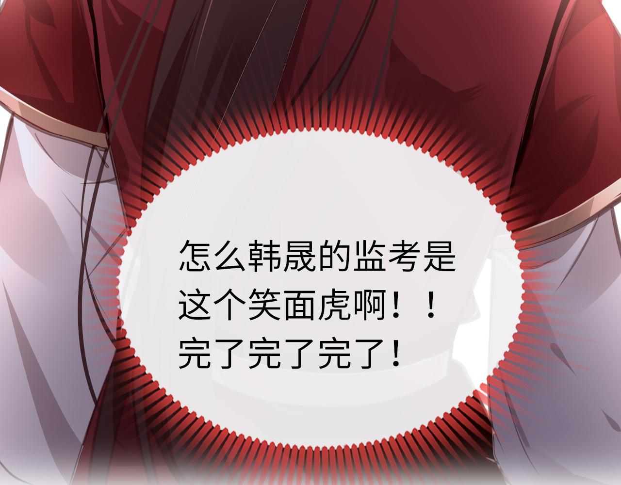 第14话 旧伤复发84