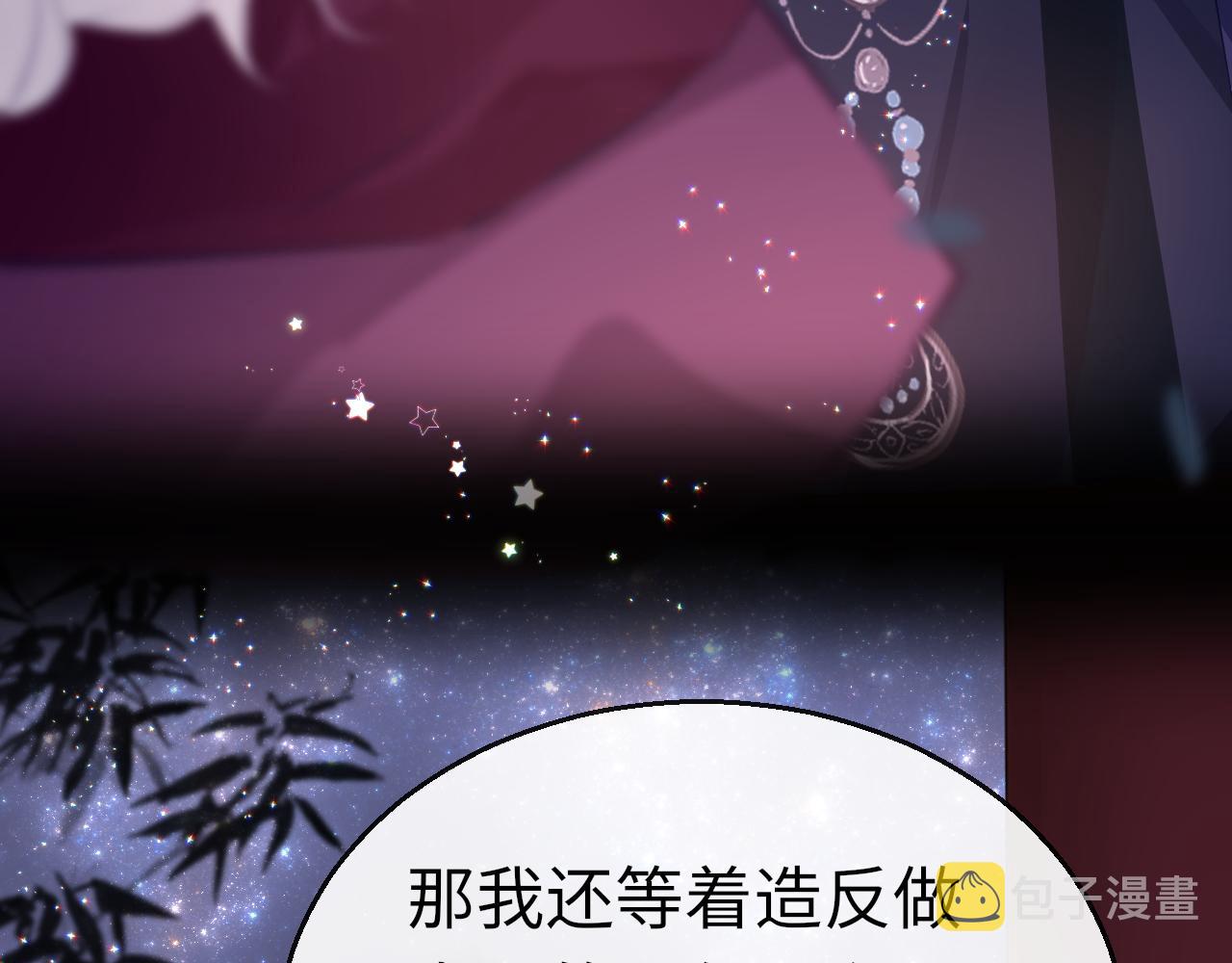 第29话 违规46