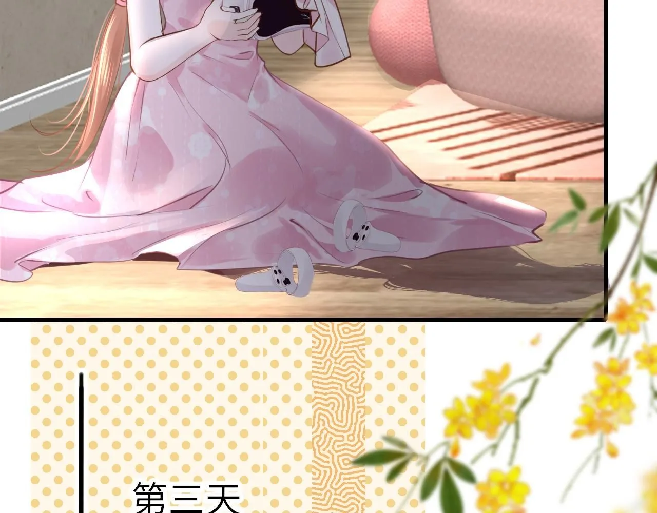 第109话 爸爸的怒火69