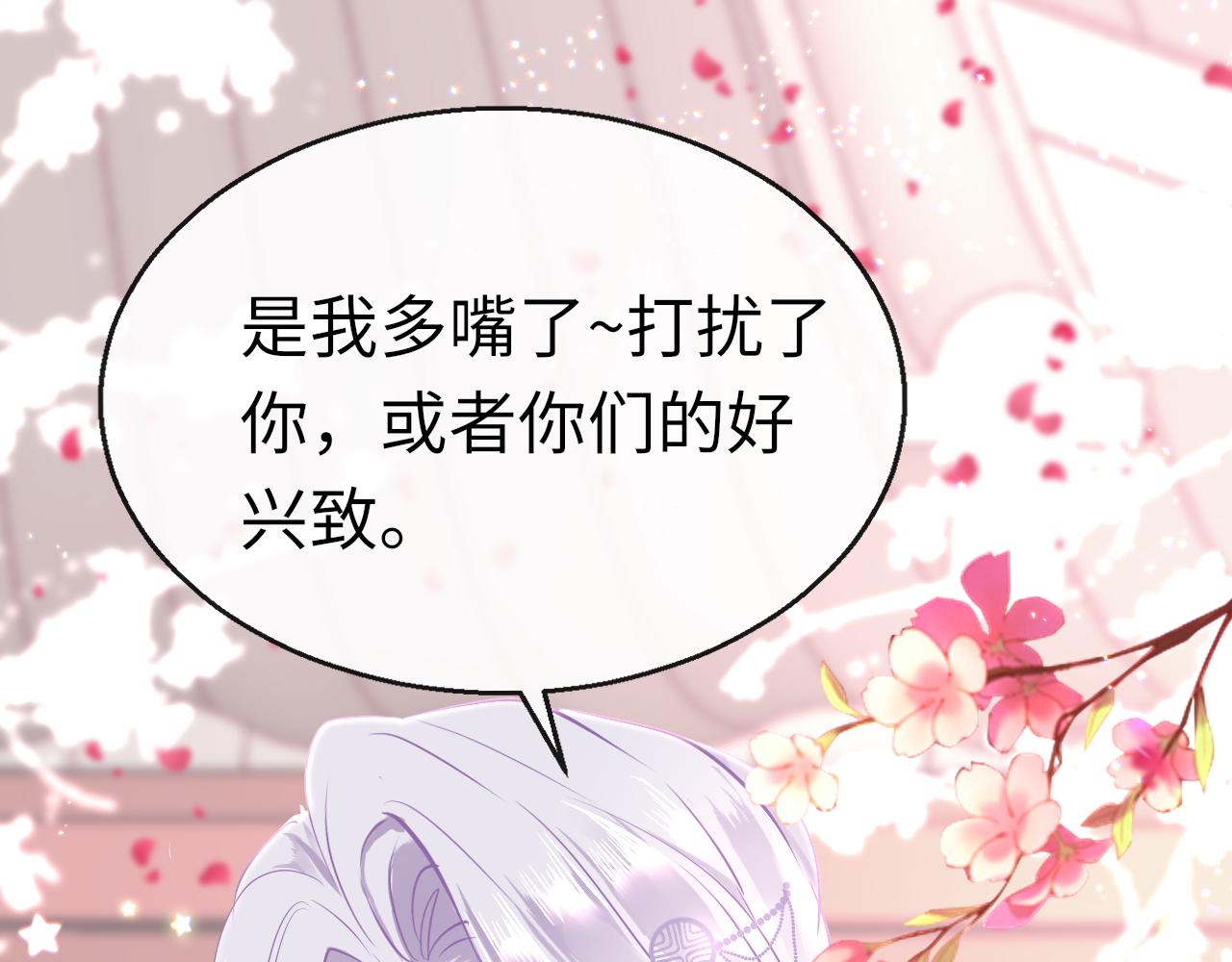 第43话 解救8