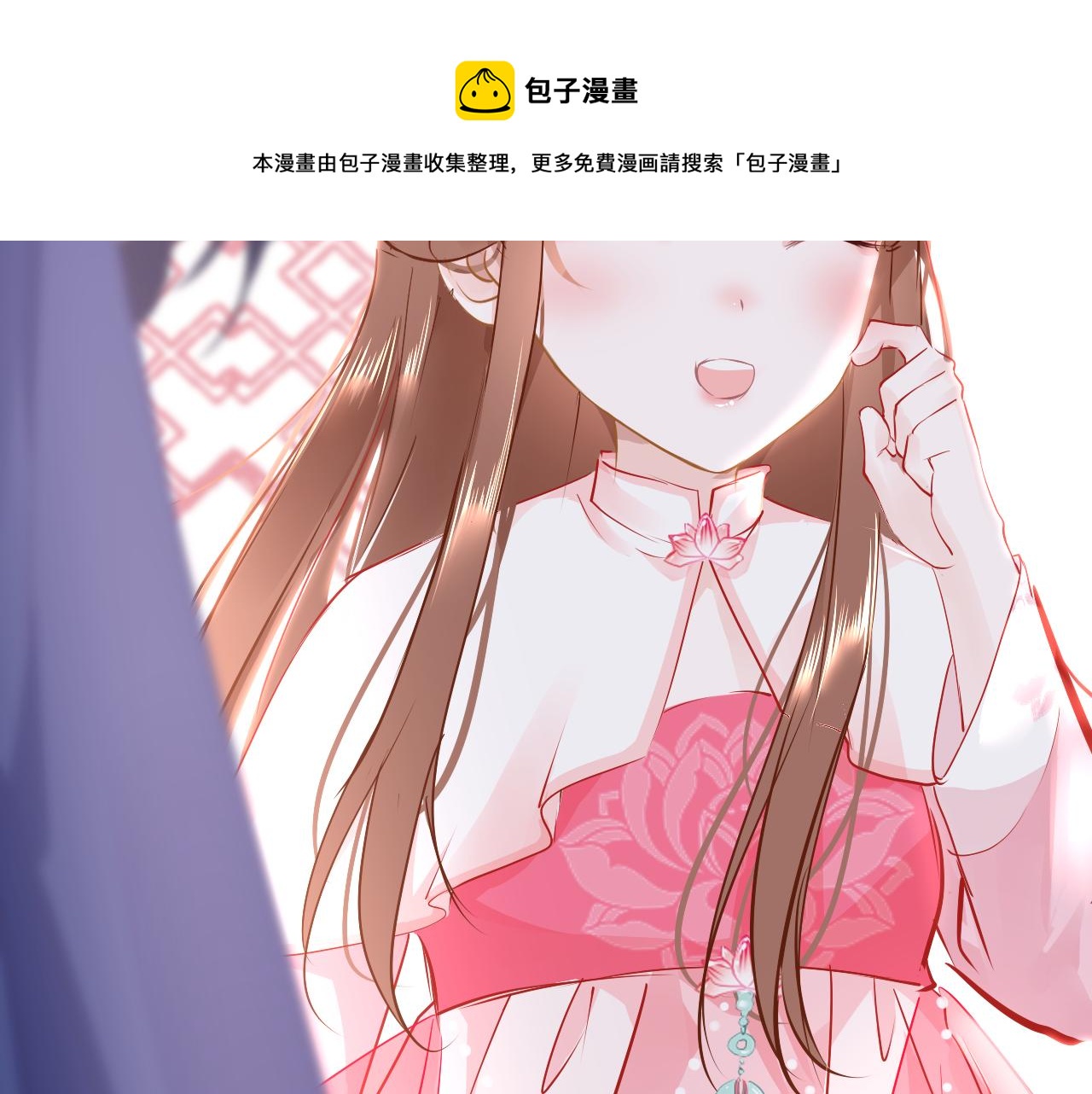 第39话 他认出我了？10