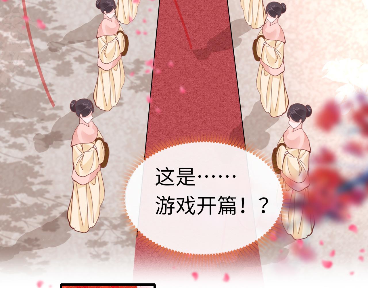 第54话系统回归68