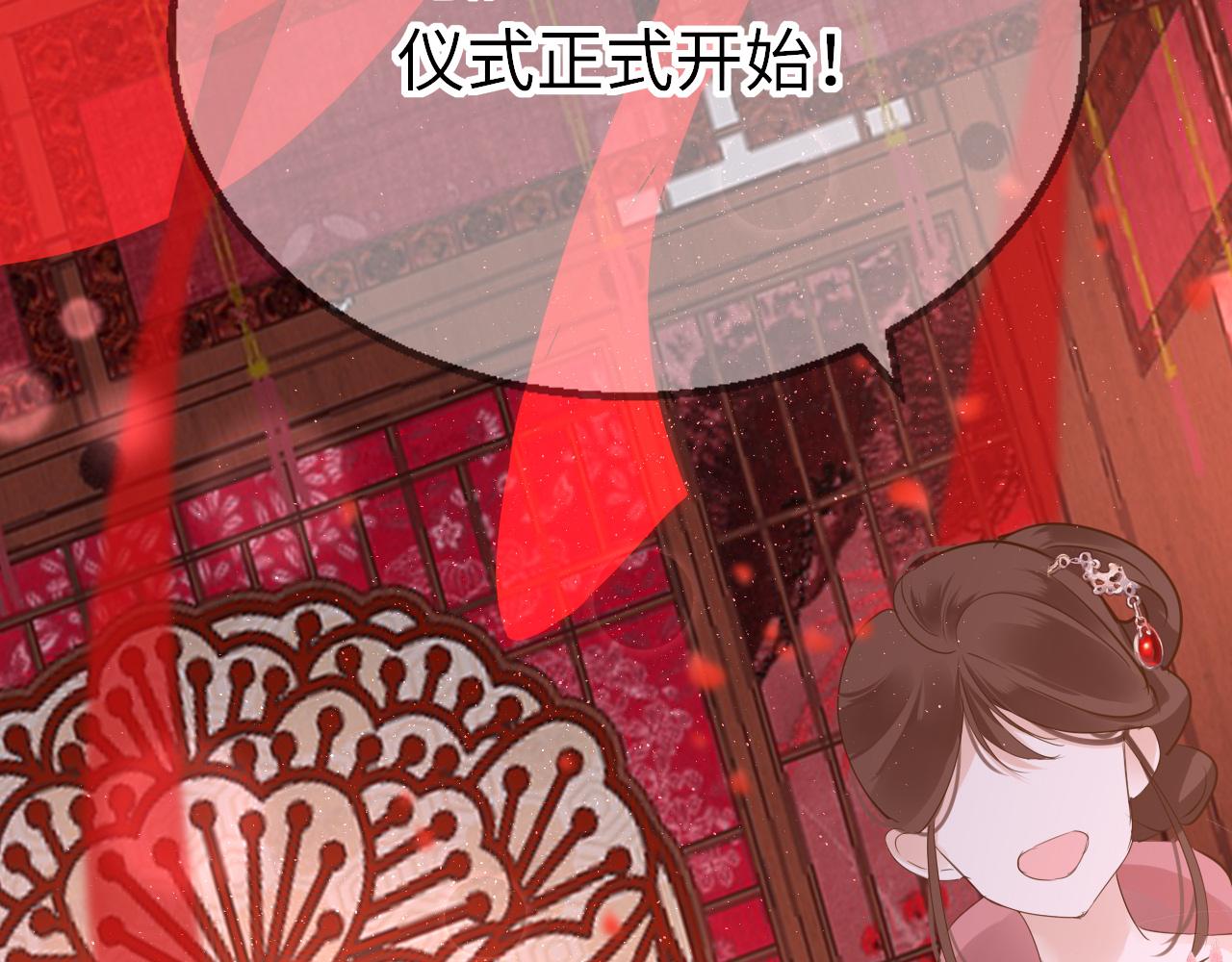 第54话系统回归43