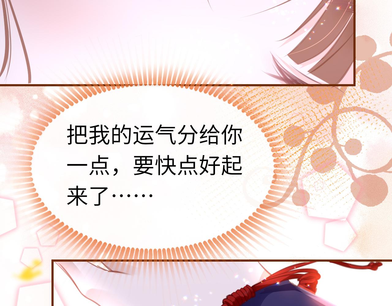 第15话 誓言16