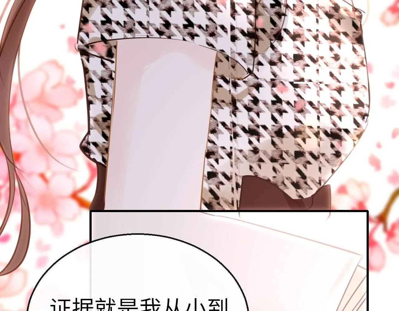 第110话 讨人喜欢84