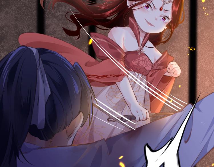第3话 烙刑61