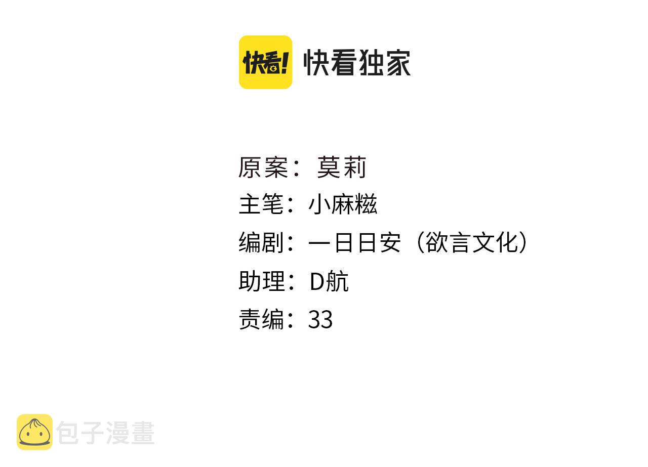 第23话 条件28