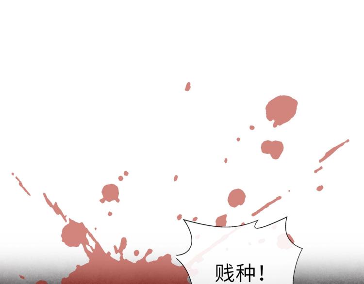第3话 烙刑58