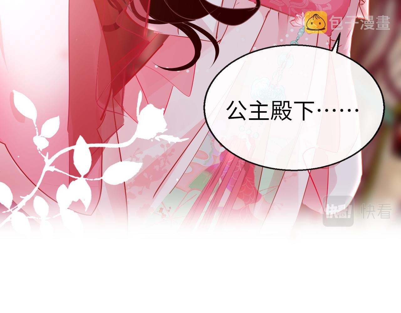 第38话 劝说23