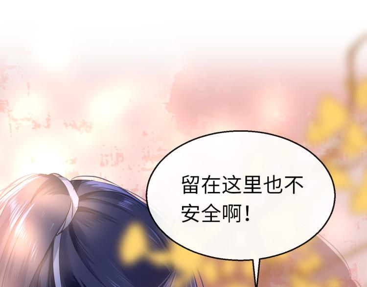 第8话 逃亡37