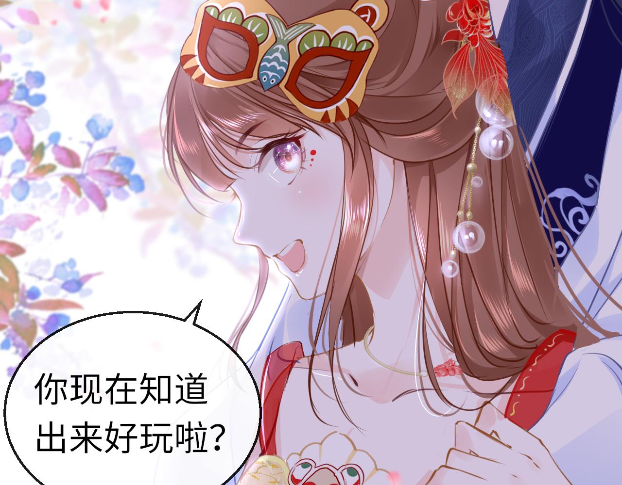 第53话我保护你95