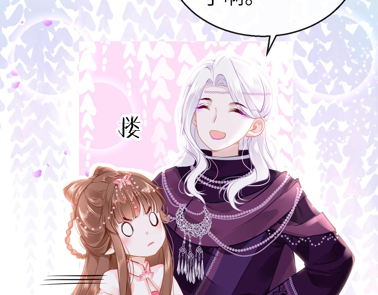 第45话 交涉81