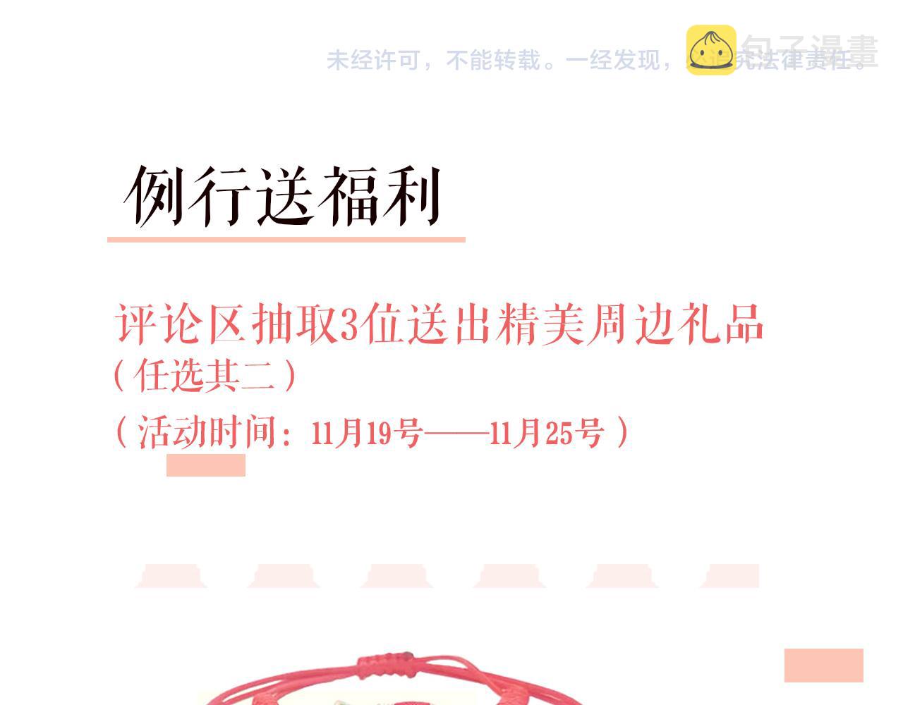19话 上课131