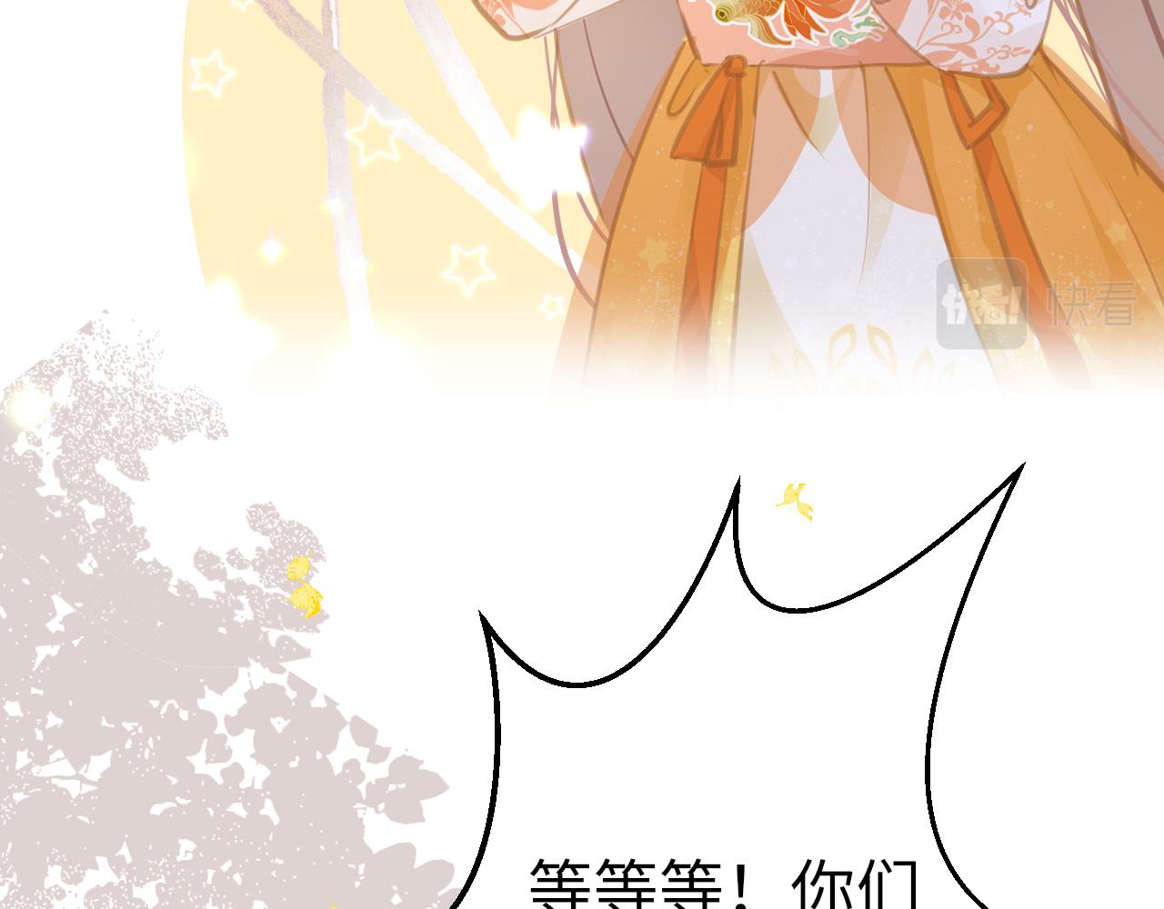 第14话 旧伤复发101