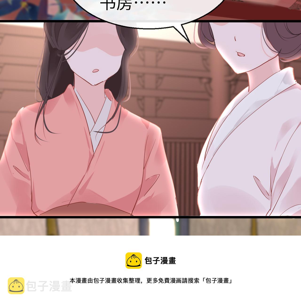 第36话 你回来了56
