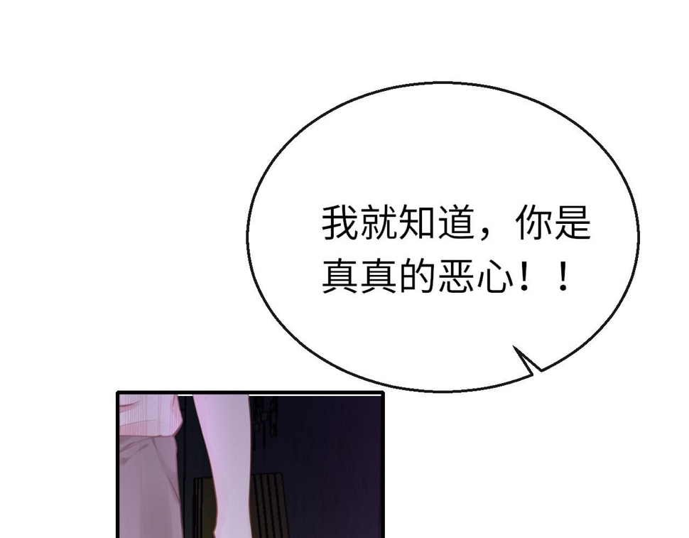 第87话 邀请5