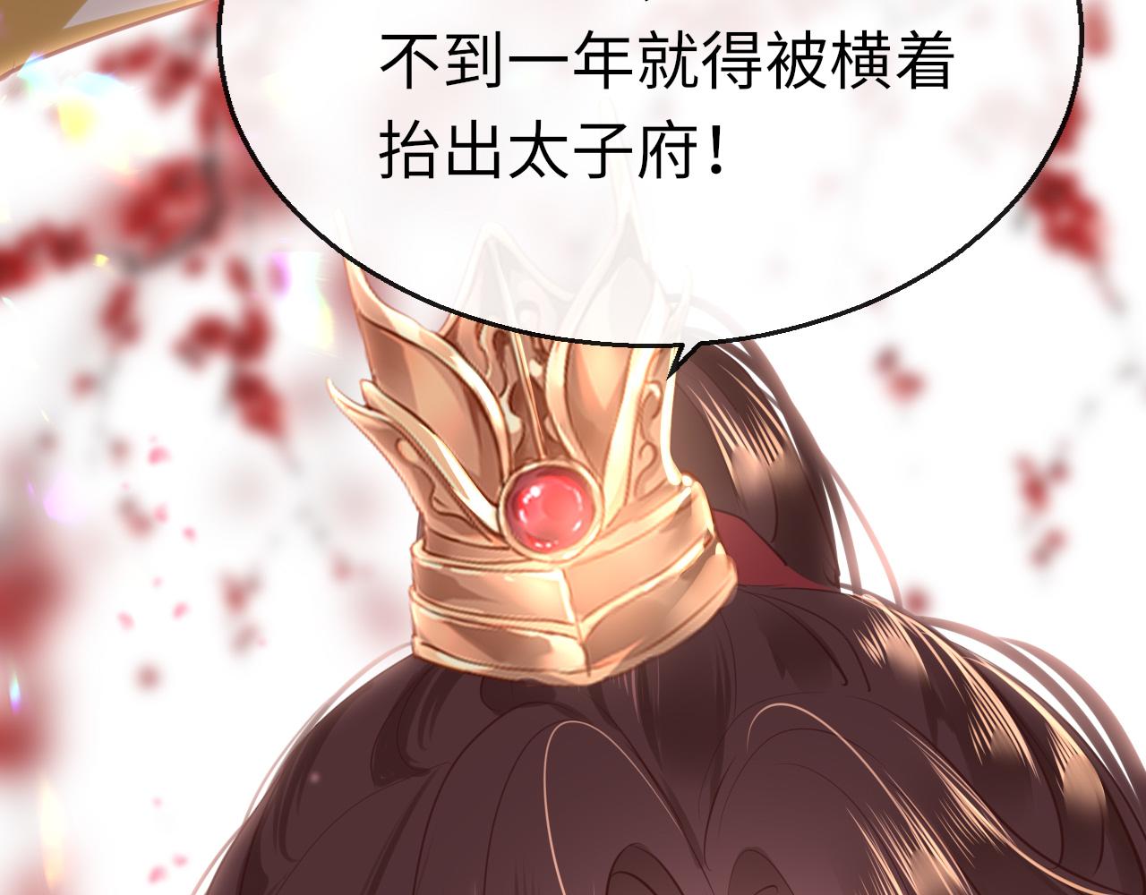 第62话 最想和你在一起116