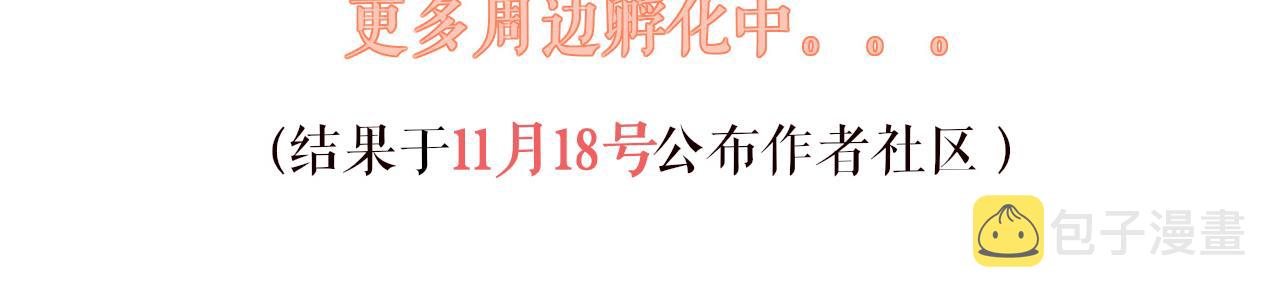 第70话 黑化！129