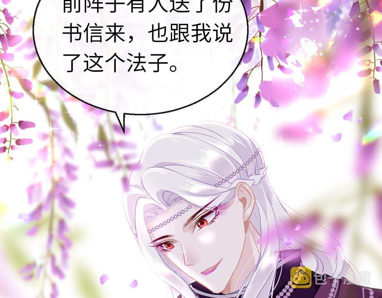 第45话 交涉75