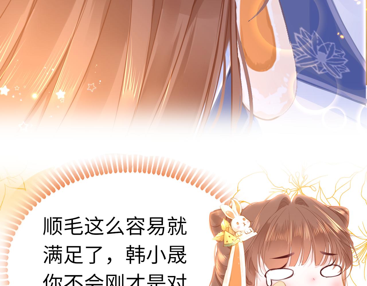 第59话这是我男朋友76