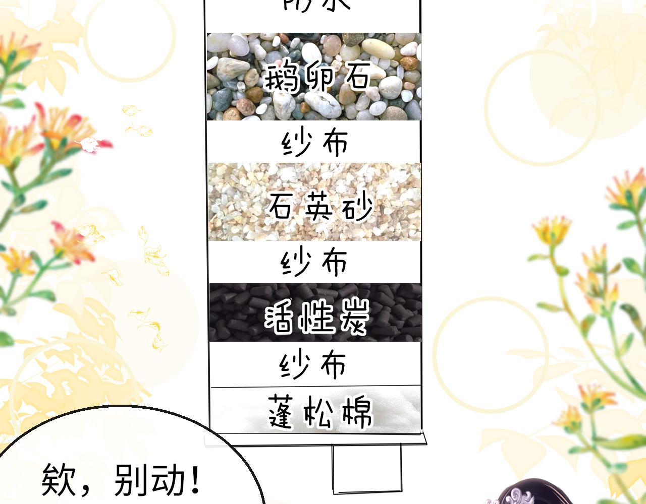 第63话 兄弟之争140