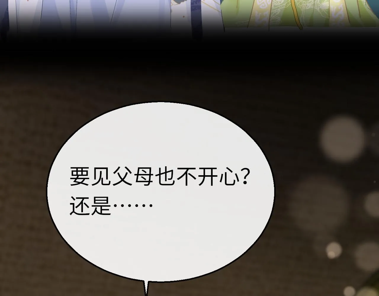 第98话 回家49