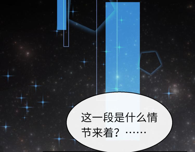 第8话 逃亡93