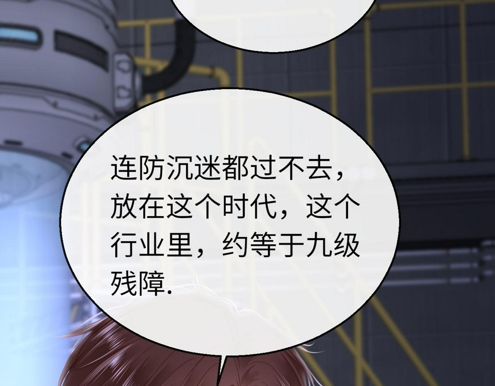 第87话 邀请60