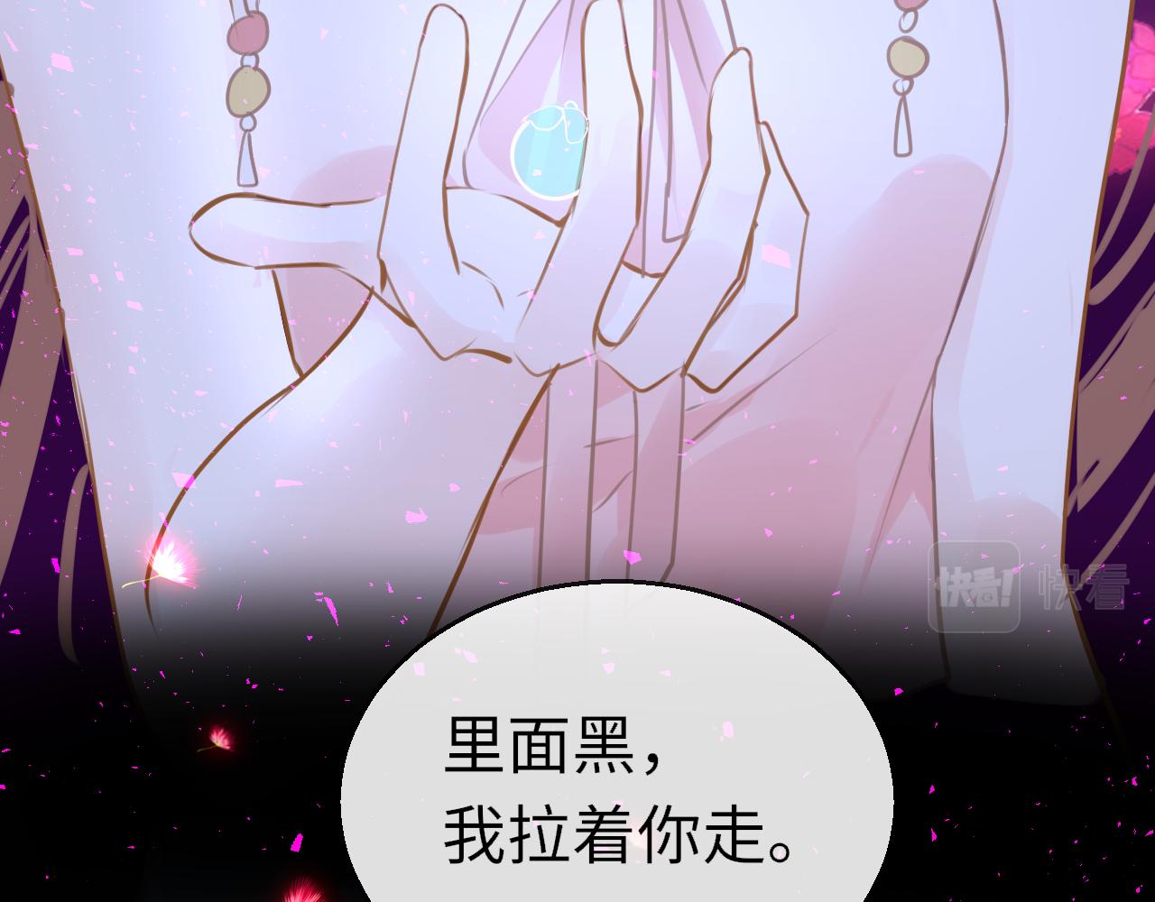 第89话 表白117