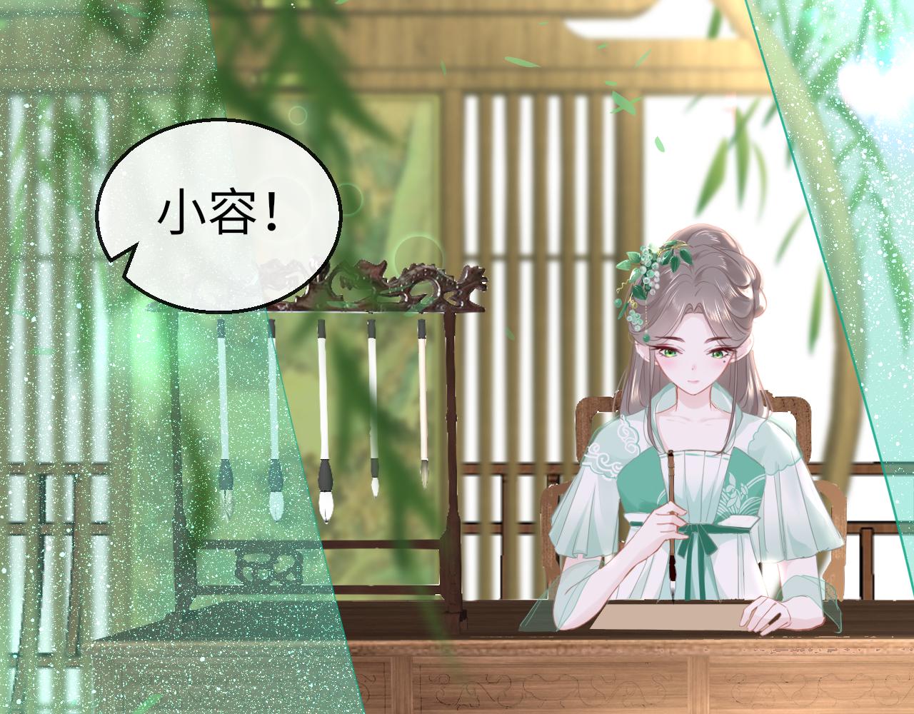 第62话 最想和你在一起55