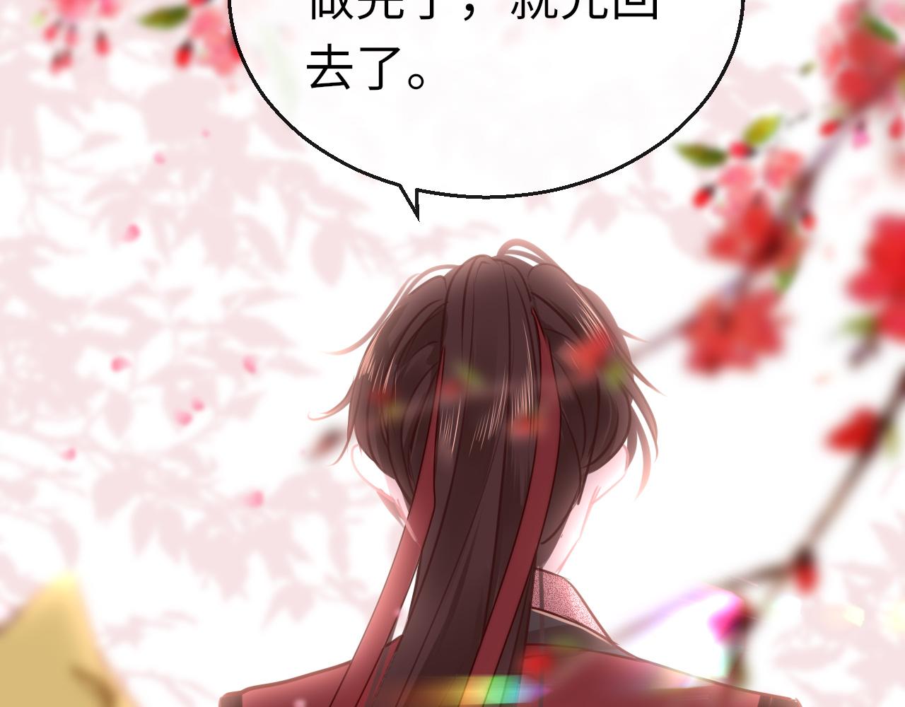 第62话 最想和你在一起130