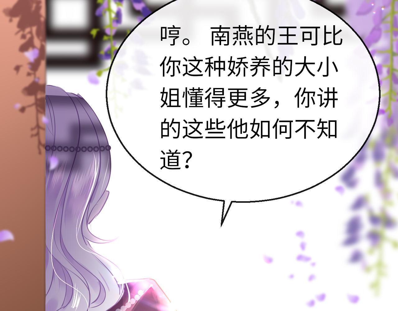 第45话 交涉48