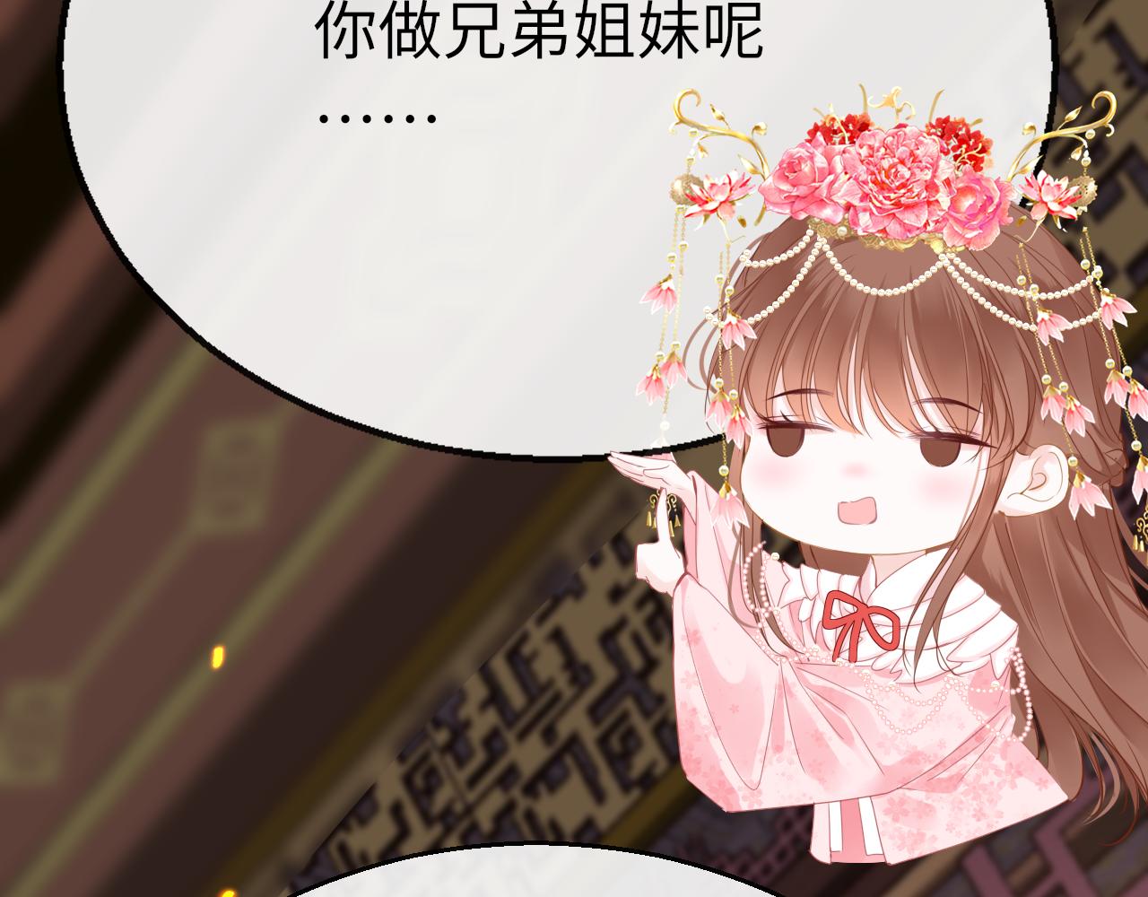 第75话 相见30