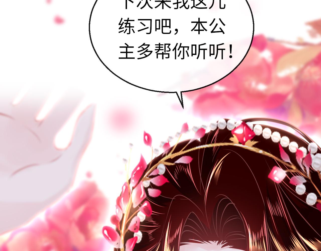 第38话 劝说42