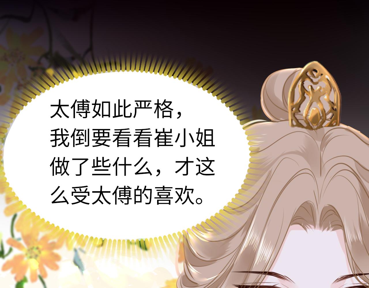 第58话缺失的一半47